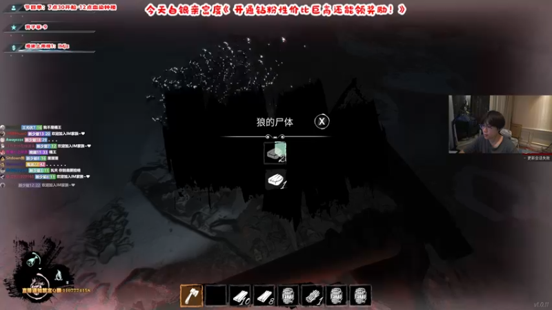 【2022-04-25 19点场】imxiaoxin：【清澈之水☞白银亲密度】