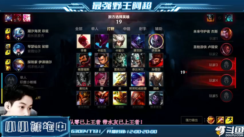 【2022-04-25 14点场】阿超cc丶：⭐阿超：第三个王者继续带水友