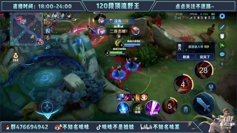 【2022-04-25 22点场】昧昧不是妹妹：不公平我要重生