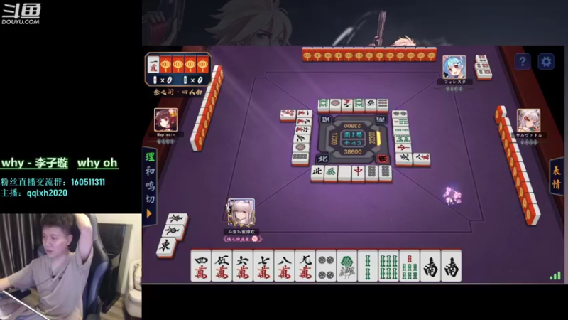 【2022-04-25 01点场】漫游kiss欢：1打7！OB点将 午夜雀魂