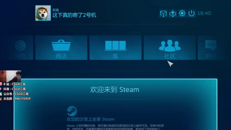【2022-04-23 18点场】CSGO2ge：【覃哥】 双倍 冲一冲！！！！