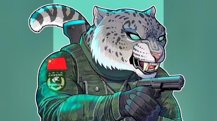 好