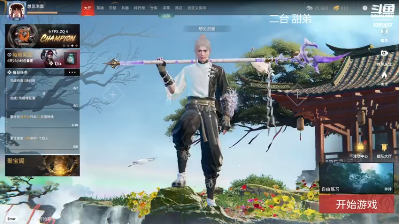 【2022-04-25 04点场】WadeOvO丶：夜空中最亮的⭐想要钻粉~