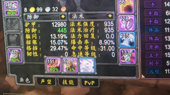 骑士刷老虎