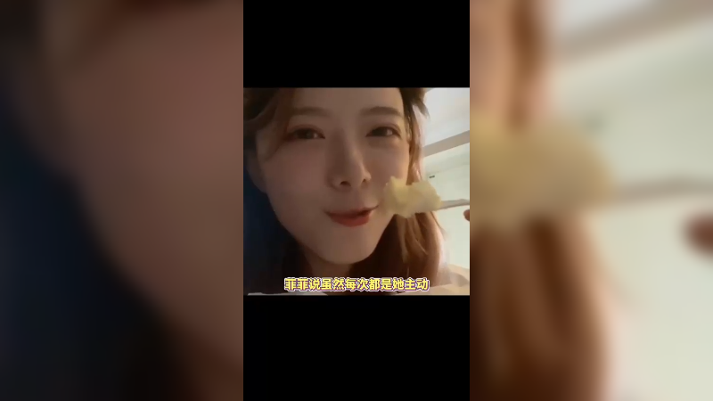 所以大家说说到底是谁被拿捏了呢