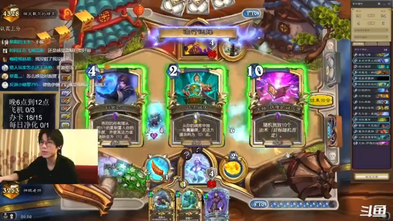 【2022-04-25 20点场】神棍老师麦迪文：神棍老师：偶尔迟到的直播间