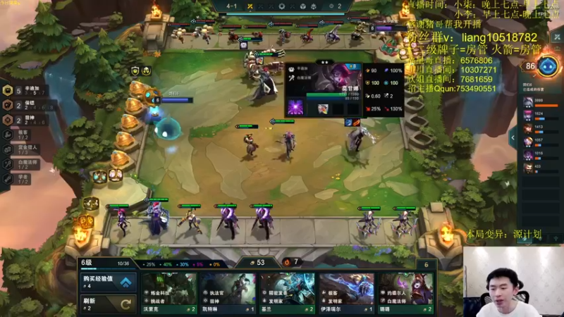 【2022-04-16 07点场】是小柒鸭XQ：只会赌源计划数值怪兽刺转卡莎！