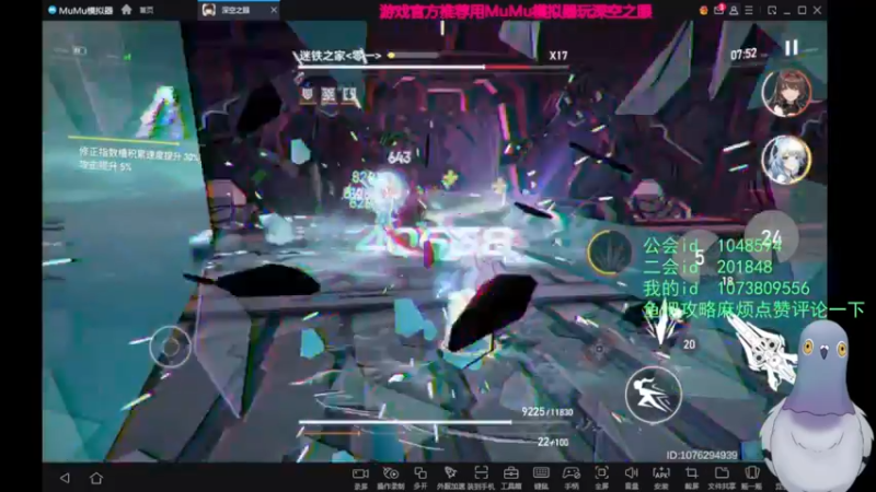 【2022-04-24 20点场】欧根er：深空之眼，有啥不懂可以问！