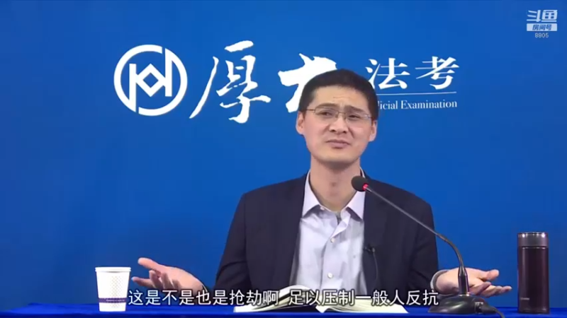 【2022-04-25 05点场】厚大法考官方：罗翔：真正的爱情是什么？