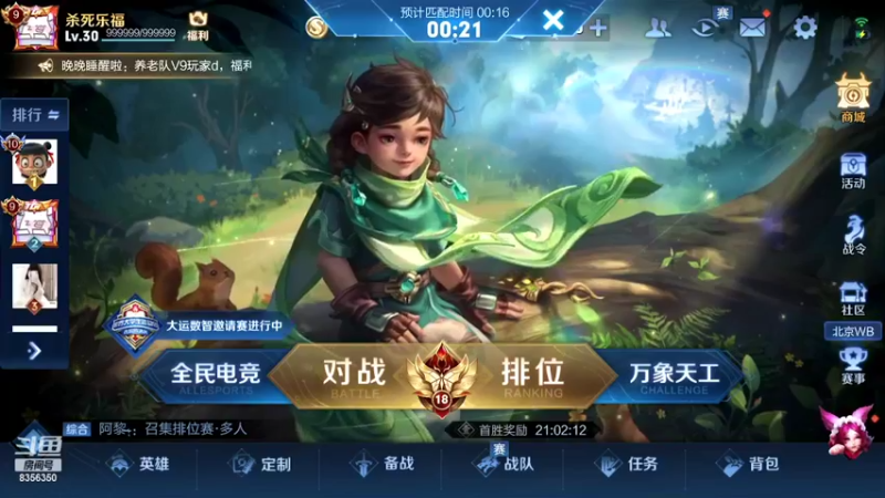 【2022-04-23 21点场】涛涛sqnh：心碎の王者