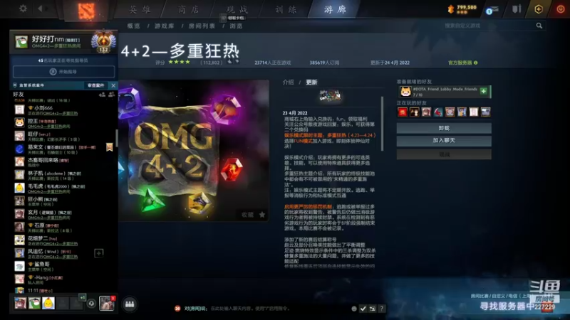 【2022-04-24 21点场】老鸡奇遇记：万分大神的重启人生