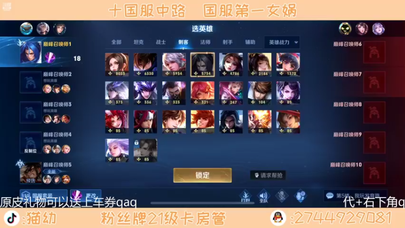 【2022-04-24 18点场】猫幼zzz：心静即为巅峰