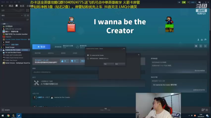 【2022-04-25 02点场】LMQ丶小搞笑：进来五分钟上王者，顶级中单思路讲解~