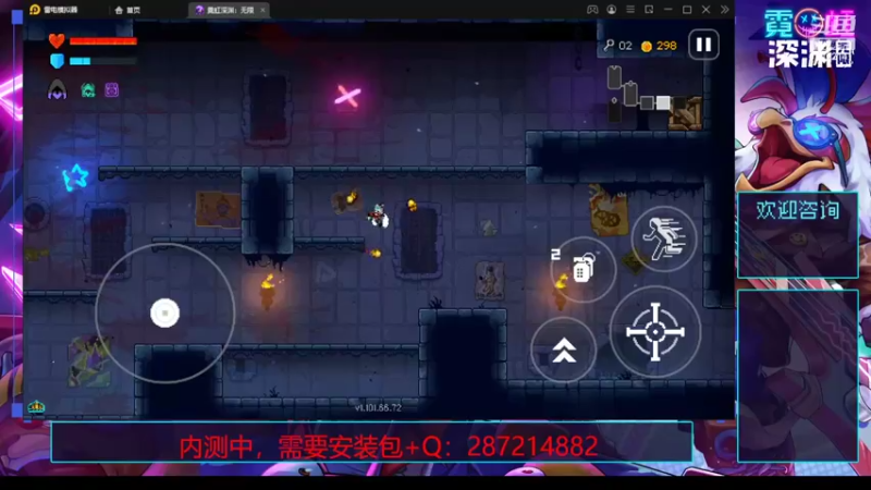 【2022-04-24 18点场】樱花丶君：霓虹深渊在线指导