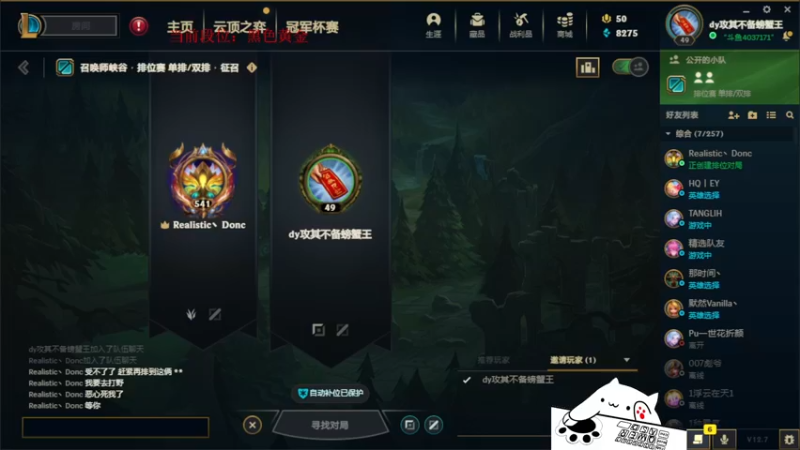 【2022-04-22 14点场】攻其不备出其不意：全新三项打法！ 螃蟹王回来了！！！