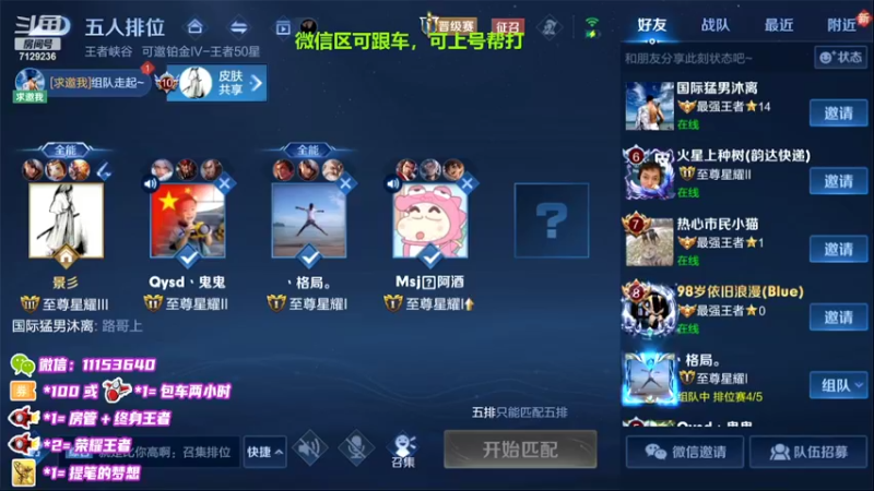 【2022-04-25 22点场】HK提笔：国服二带三，每天直播16小时