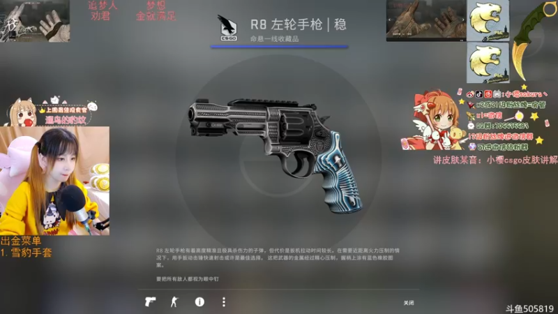【2022-04-25 21点场】解说小樱sakura丶：【小樱】早睡早起~健康身体！