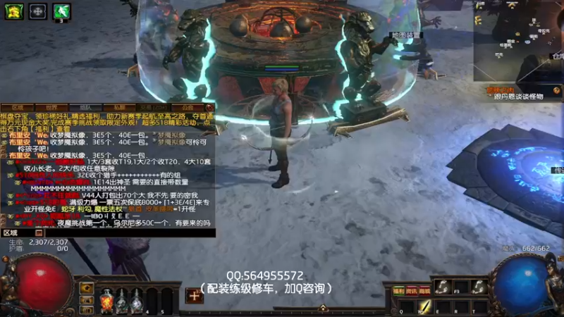 赛季法血比永久还便宜！