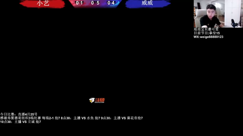 【2022-04-25 19点场】长沙郭振威88：大哥们，晚上好~直播中