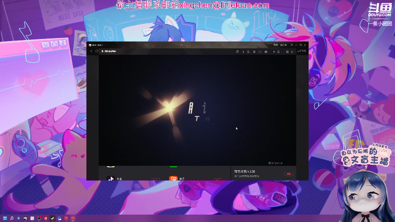 这是我剪辑的一条小团团OvO的直播精彩时刻，快来看看吧~