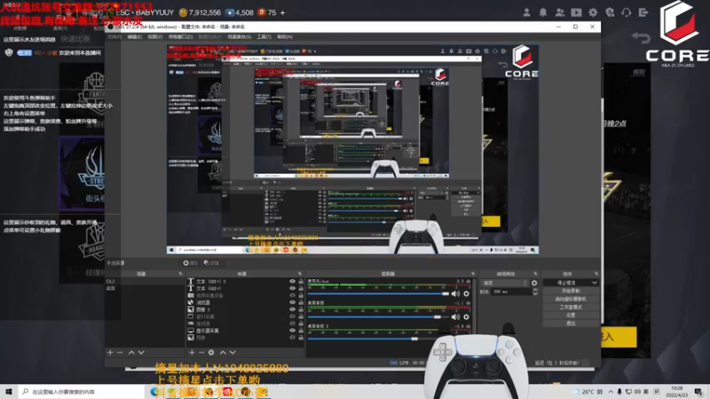 【2022-04-23 10点场】KC丶小豪：极速上分！ 7764762