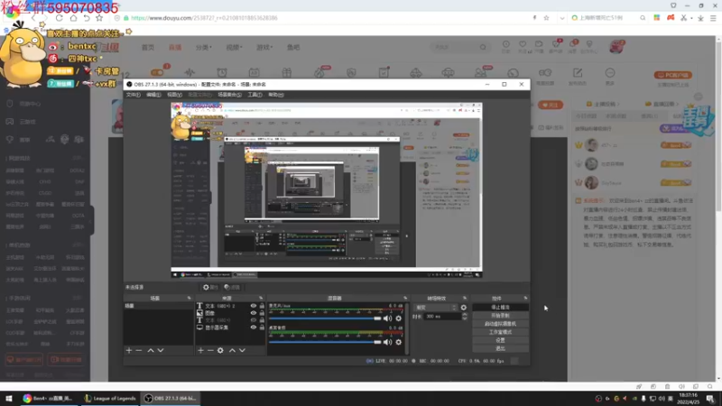 【2022-04-25 18点场】Ben4丶zz：峡谷打会王者局