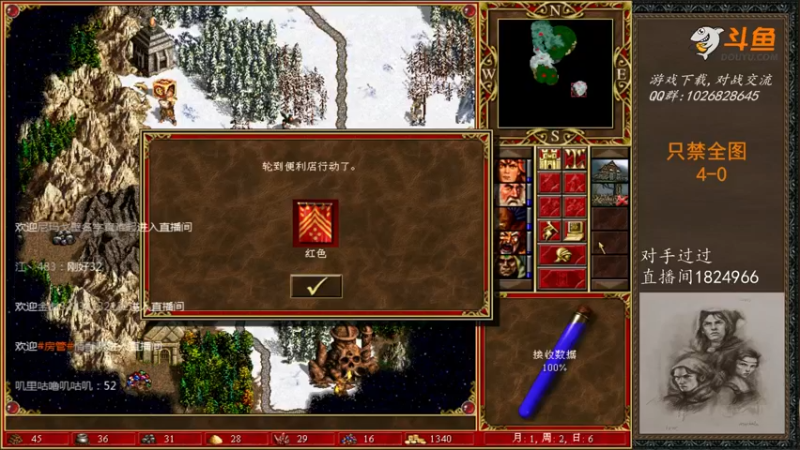 【2022-04-21 15点场】纳尼亚王子英雄无敌：愿世界和平！ 27120