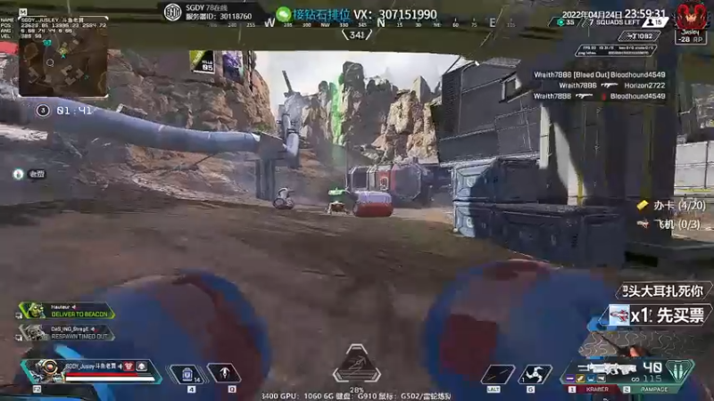 【2022-04-24 23点场】Jusley：【Jusley·老贾】手打段位不排队