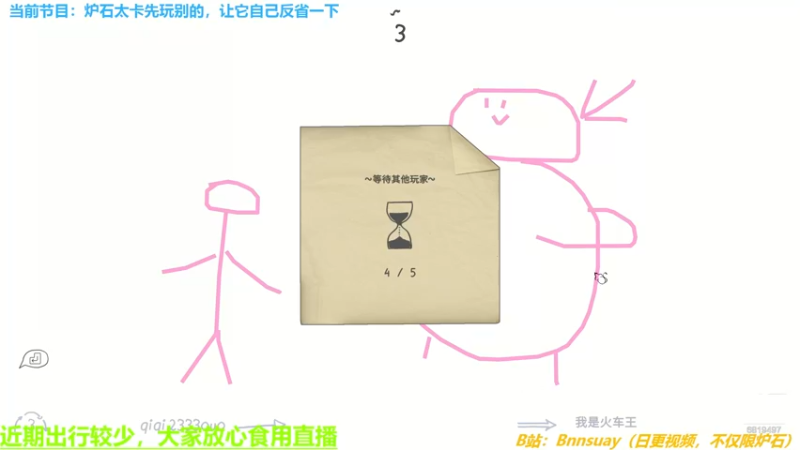 【2022-04-25 20点场】火焰之指吉列布：吉列布：凯子好削，如有冒犯，纯属故意。