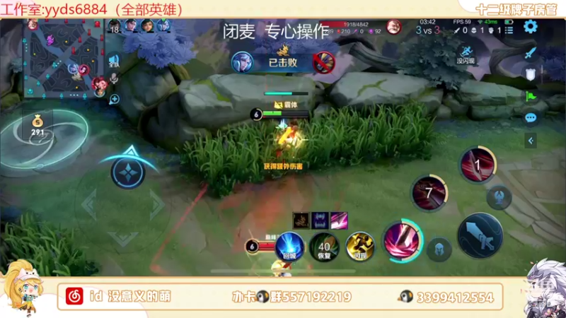 【2022-04-24 20点场】超萌木兰：巅峰前十冲第一 695