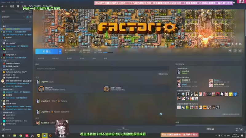 【2022-04-24 20点场】Biu十香：【斗鱼第一画质】钻粉永久车位~逃离塔克夫