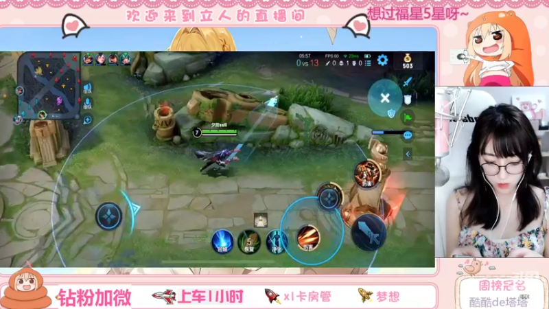 【2022-04-25 14点场】解说孙立人：每一天的相遇都是惊喜