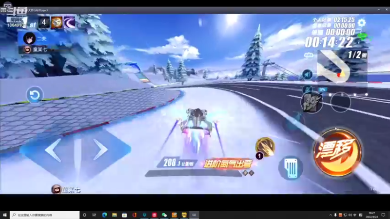 【2022-04-24 18点场】小夫的嘴巨硬：哀伤通通带走 管风里是谁