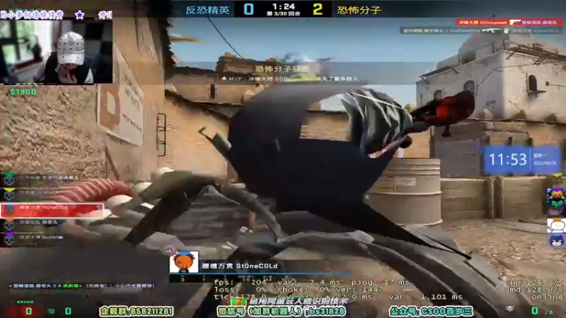 【2022-04-25 11点场】CSGO百岁三：【百岁三】早上的广场舞 老太有问题