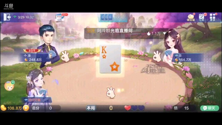 0329特辑，又是一个不可能打封顶的牌居然打封顶了，起手俩癞子牌挺碎换到一个癞子之后敢叫了，补的情况一般，开局单3上家顶A让一手结果打了4过掉8但回过来又顶2了