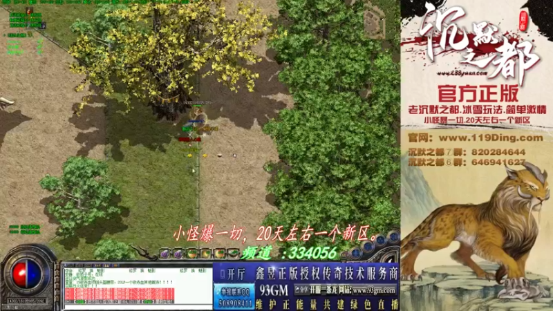 【2022-04-25 03点场】沉默的牧神：沉默之都，小怪爆一切！