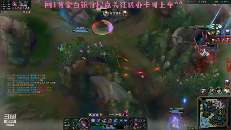 【2022-04-24 23点场】李壹吖：李壹:网一低分段打野教学局^
