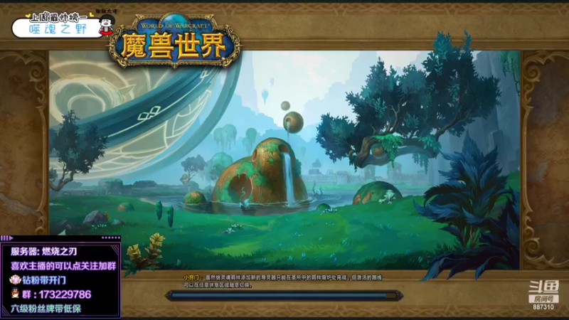 【2022-04-24 10点场】灬残丿月灬：月：嘎了嘎了