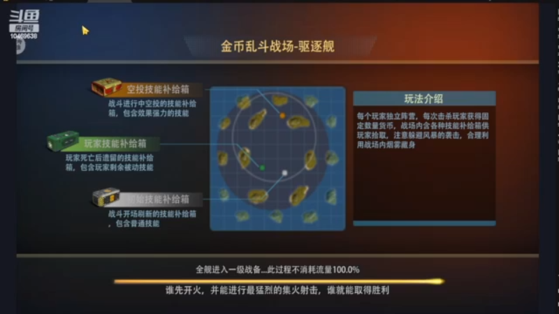 【2022-04-21 17点场】众志奇兵：年轻人的第一艘穿甲船