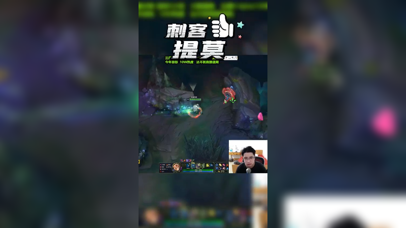 提莫集锦 自己一个人剪得视频不容易的啊