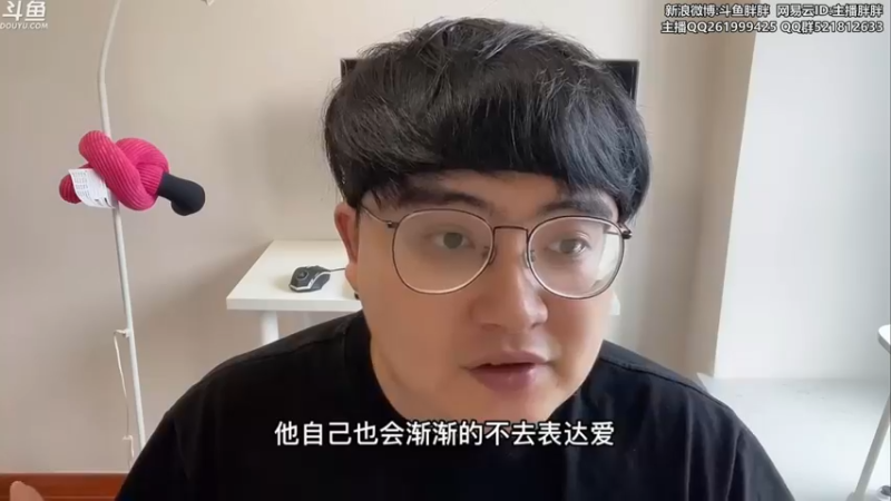 【2022-04-25 04点场】胖胖灬：胖胖OB：MSI分组已出，加油！