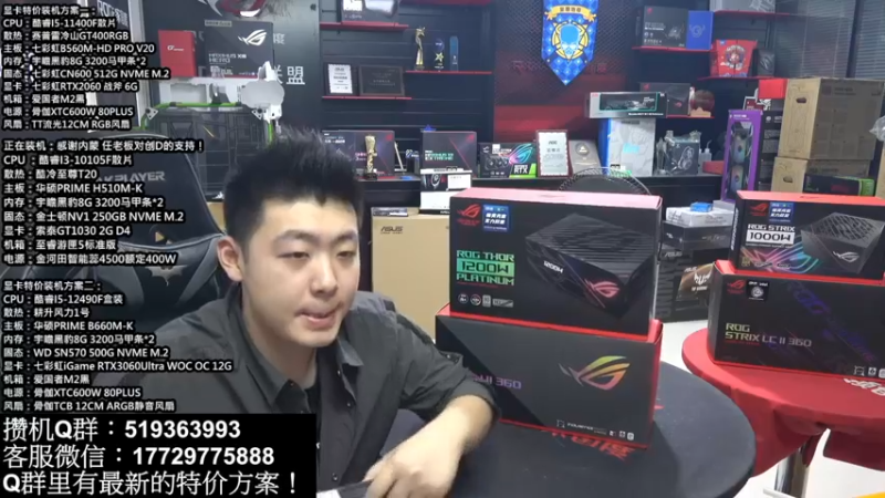 【2022-04-25 18点场】创D电脑联盟：郑州创D：电脑活动配置推荐