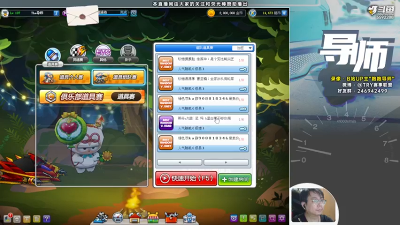 【2022-04-24 23点场】TRY赛事联盟导师：【导师】傲雪凌霜无畏杯
