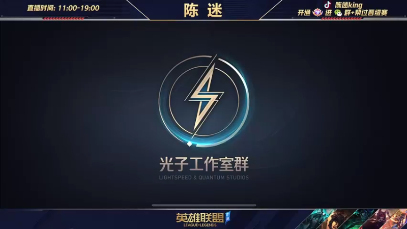 【2022-04-24 12点场】陈迷丶德莱文：最强德莱文屠杀秀