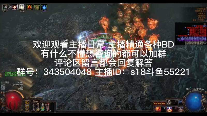 流放之路日常346