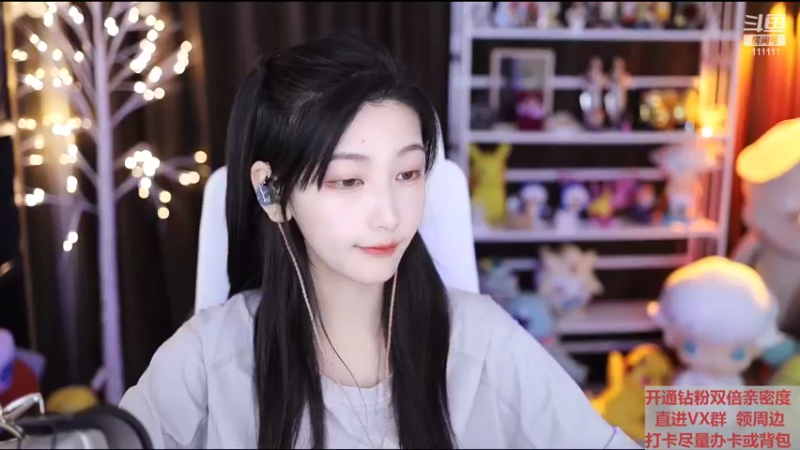 【2022-04-25 18点场】叶知秋Vanessa：秋：晚上好 周二休息