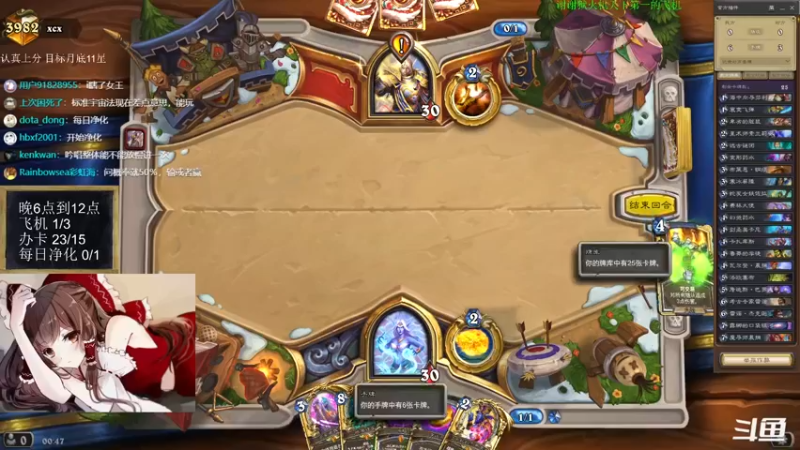 【2022-04-25 00点场】神棍老师麦迪文：神棍老师：偶尔迟到的直播间