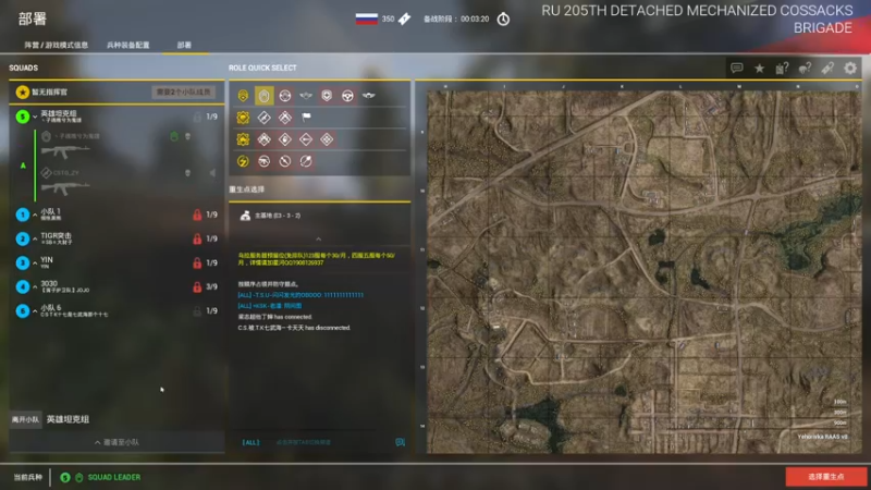 【2022-04-23 18点场】丶子魂魄兮为鬼雄：雄：载具之王