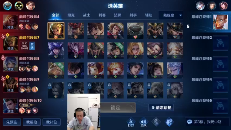 【2022-04-25 20点场】亚瑟王丶Z：巅峰赛1803冲2000分！绝不鼓励人！