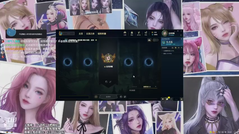 【2022-04-24 22点场】小君盖伦King：斗鱼小君盖伦yyds~